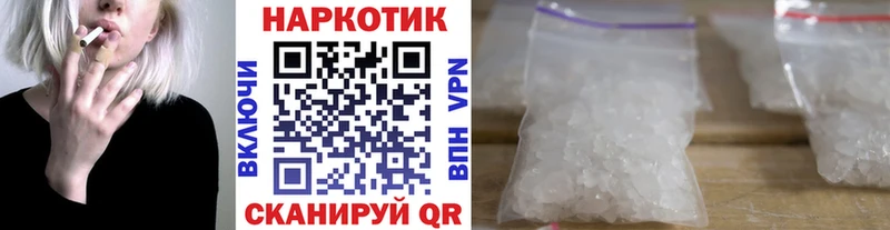 Купить наркотики Волоколамск NBOMe Меф Cocaine ГАШ Псилоцибиновые грибы Каннабис АМФ