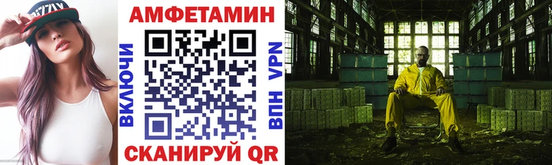 это как зайти  Волоколамск  Amphetamine 97%  наркошоп 