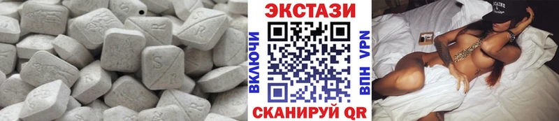 Ecstasy таблы  Волоколамск 