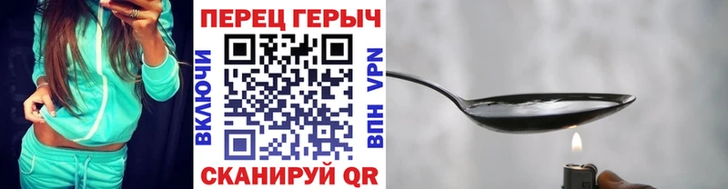 hydra ССЫЛКА  где купить наркоту  Волоколамск  маркетплейс официальный сайт  Героин хмурый 