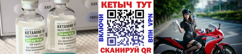КЕТАМИН ketamine  Волоколамск 