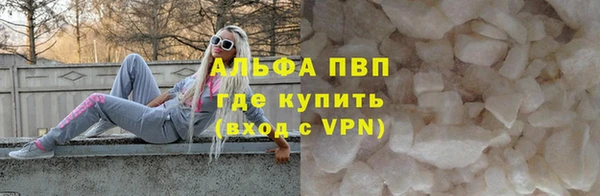 ALPHA-PVP Алексеевка