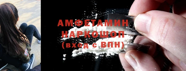 ALPHA-PVP Алексеевка