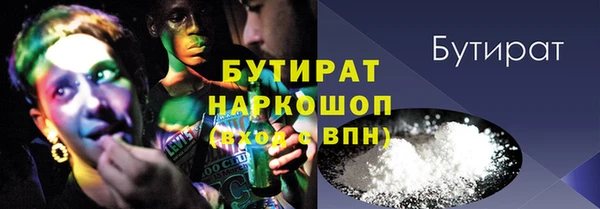 прущие грибы Алзамай