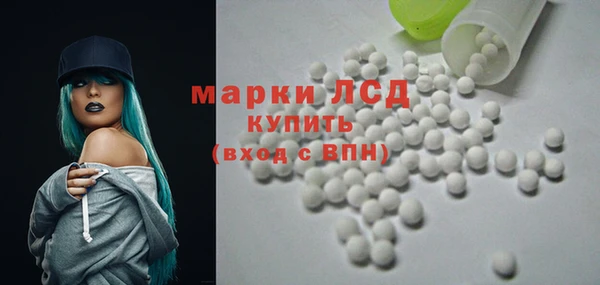 ALPHA-PVP Алексеевка
