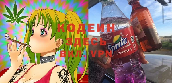 прущий лед Абинск