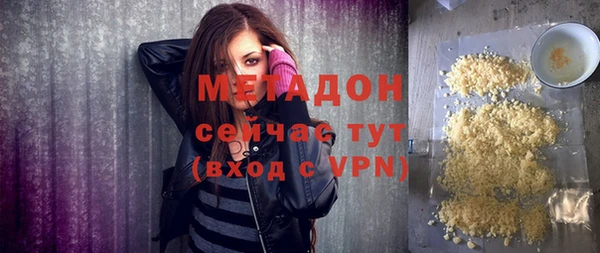 ALPHA-PVP Алексеевка