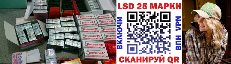 LSD-25 экстази кислота  Волоколамск 