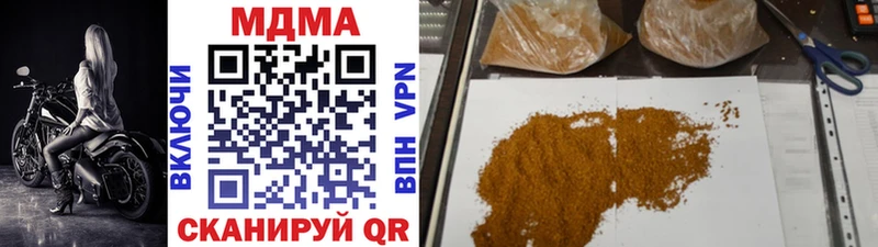 MDMA Molly  Волоколамск 