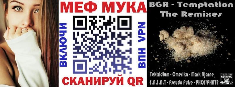ОМГ ОМГ маркетплейс  Волоколамск  Мефедрон кристаллы 