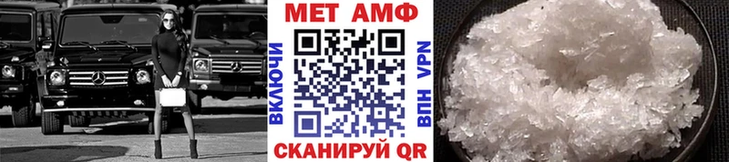 МЕТАМФЕТАМИН пудра  Волоколамск 