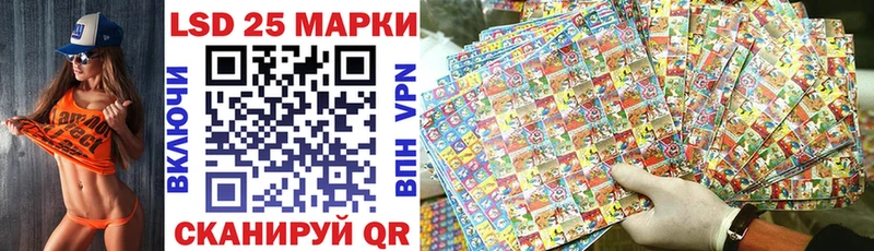 Марки NBOMe 1,5мг  Волоколамск 