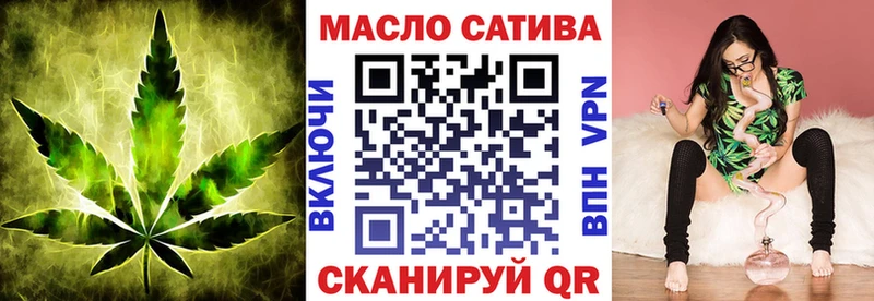 Дистиллят ТГК THC oil  Волоколамск 