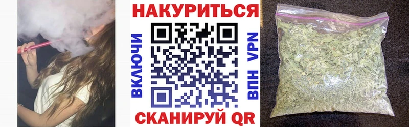 МЕГА зеркало  Волоколамск  Бошки Шишки индика 